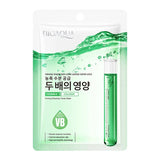 BIOAQUA Firming Face Sheet
