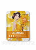 Sadoer Calendula Soothing Facial Mask-25ml