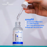 Nature Beauty Niacinamide 10% Serum (30ml)