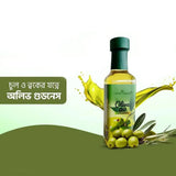 Nature Beauty Olive Oil Glass Bottle 100ml